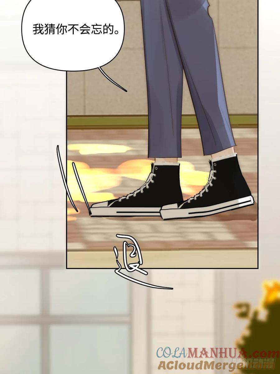 繁星七一仿写短诗漫画,第100话 真狼狈啊4图