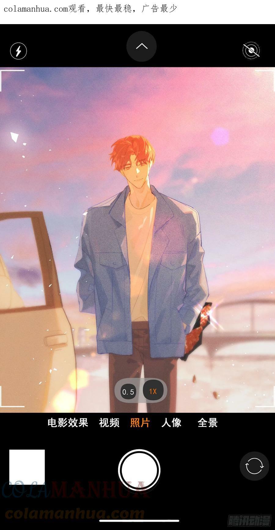 繁星明白了什么道理漫画,第76话 我预判了你的预判1图