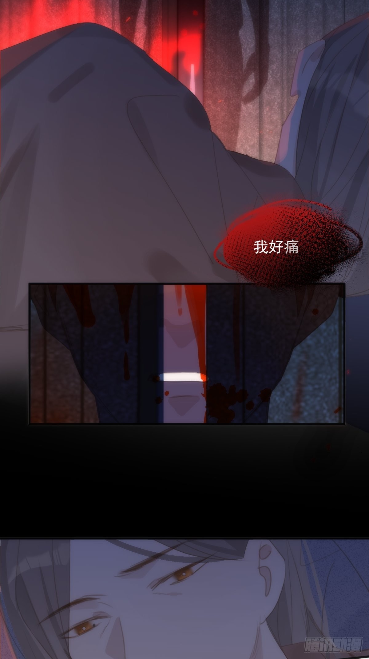 繁星告诉我原著小说漫画,第52话 监视5图