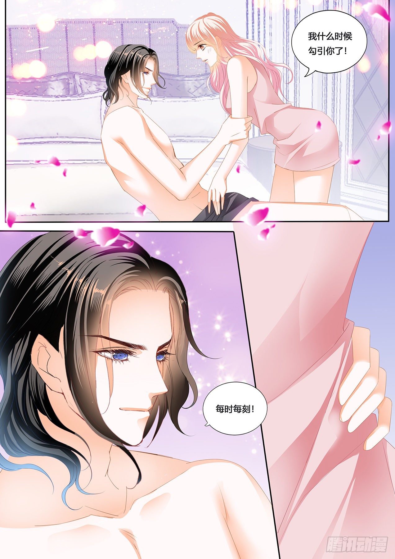 你要负责有始有终4