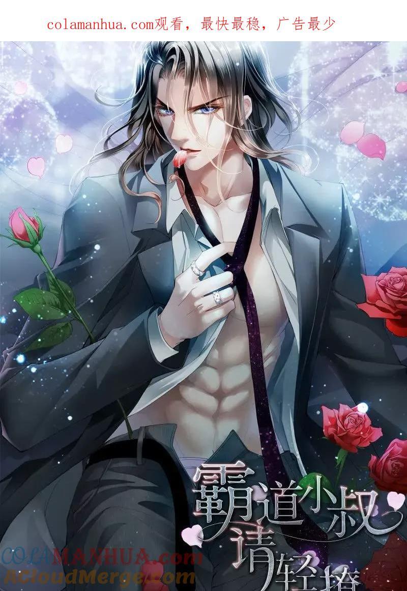 帅哥，真枪手啊0