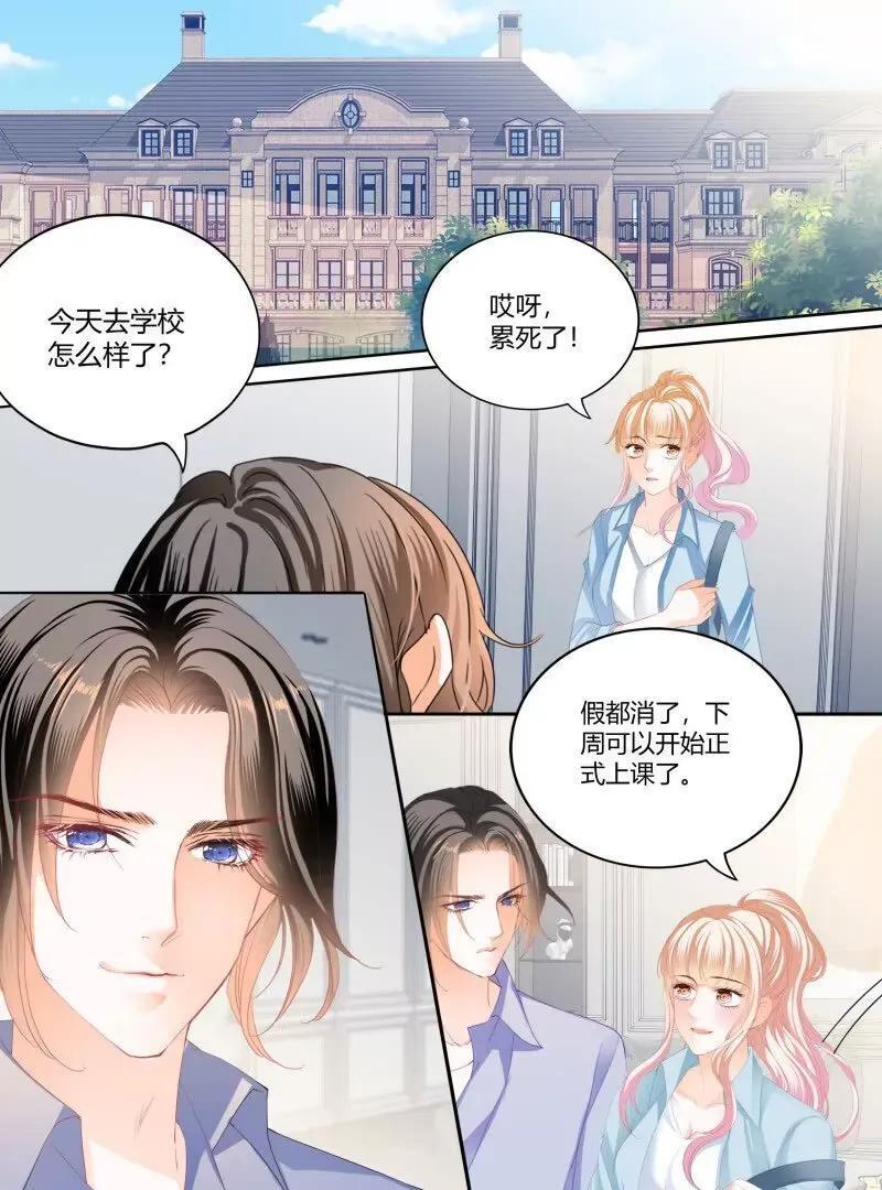 帅哥，真枪手啊3