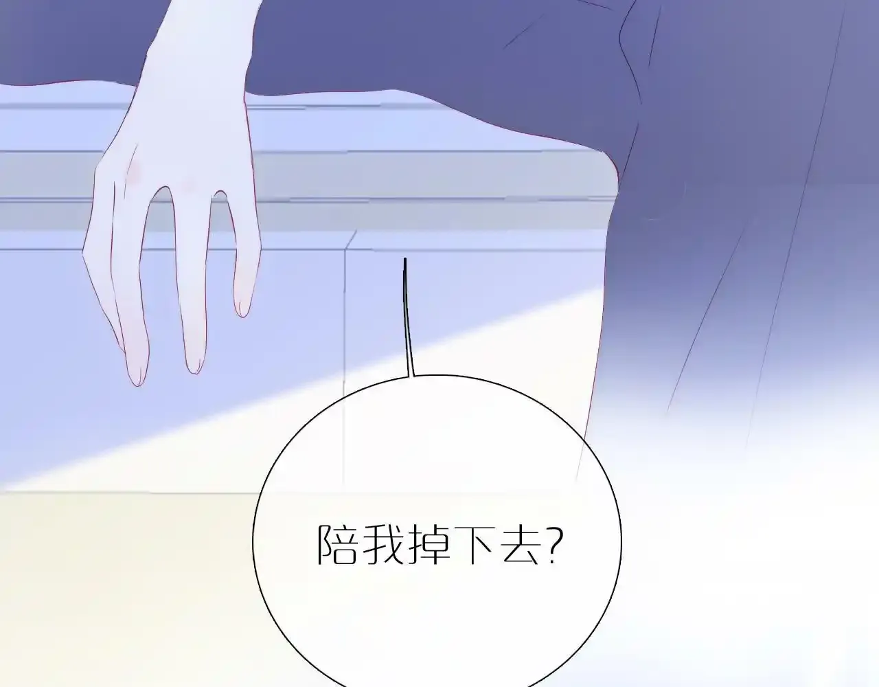 第76话 是，boss3