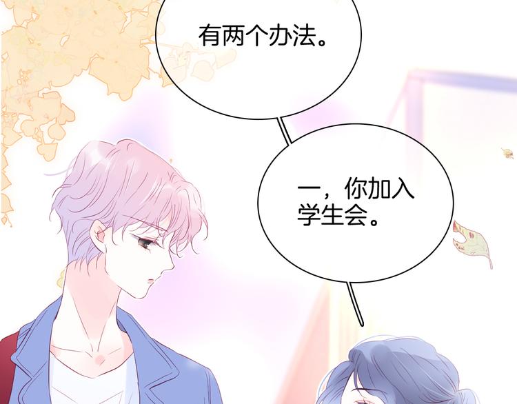 第19话 危险关系3