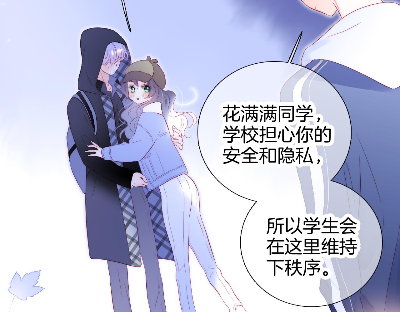 第87话 这个人过分谨慎2