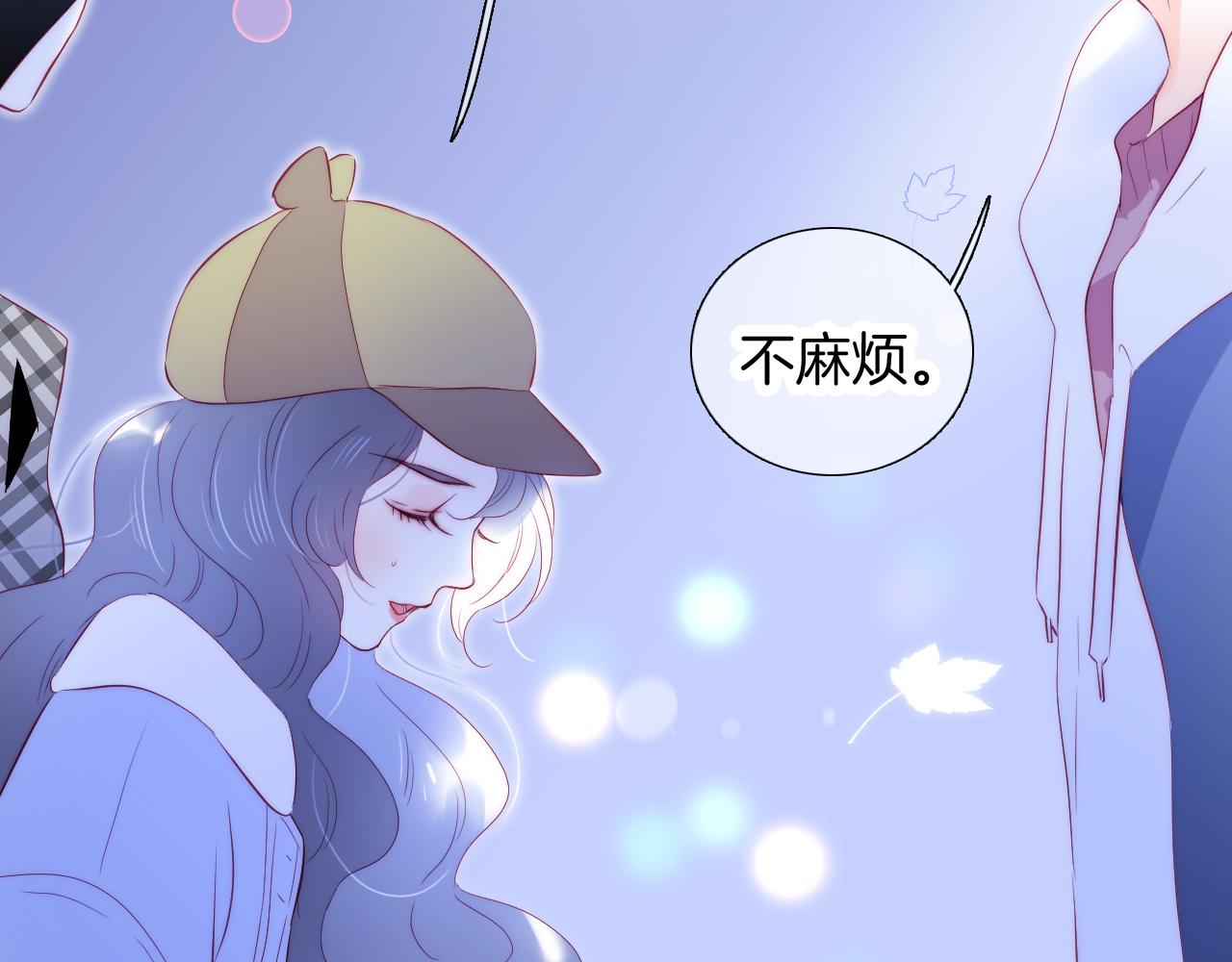 第87话 这个人过分谨慎4