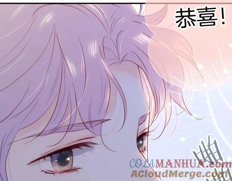 番外 人前人后3