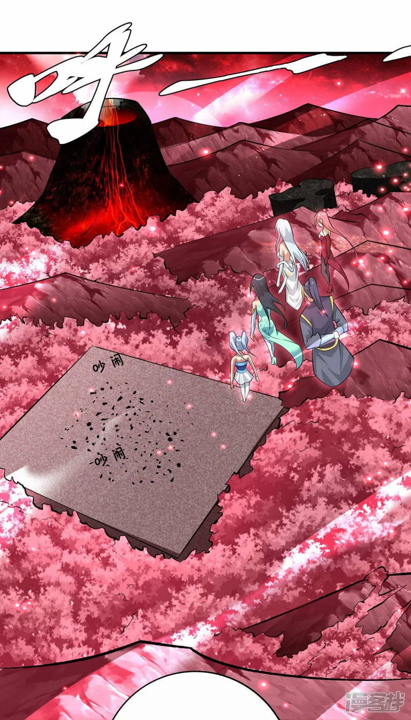 萝莉师父奶我一口天下无敌~漫画,第67话 万紫千红3图