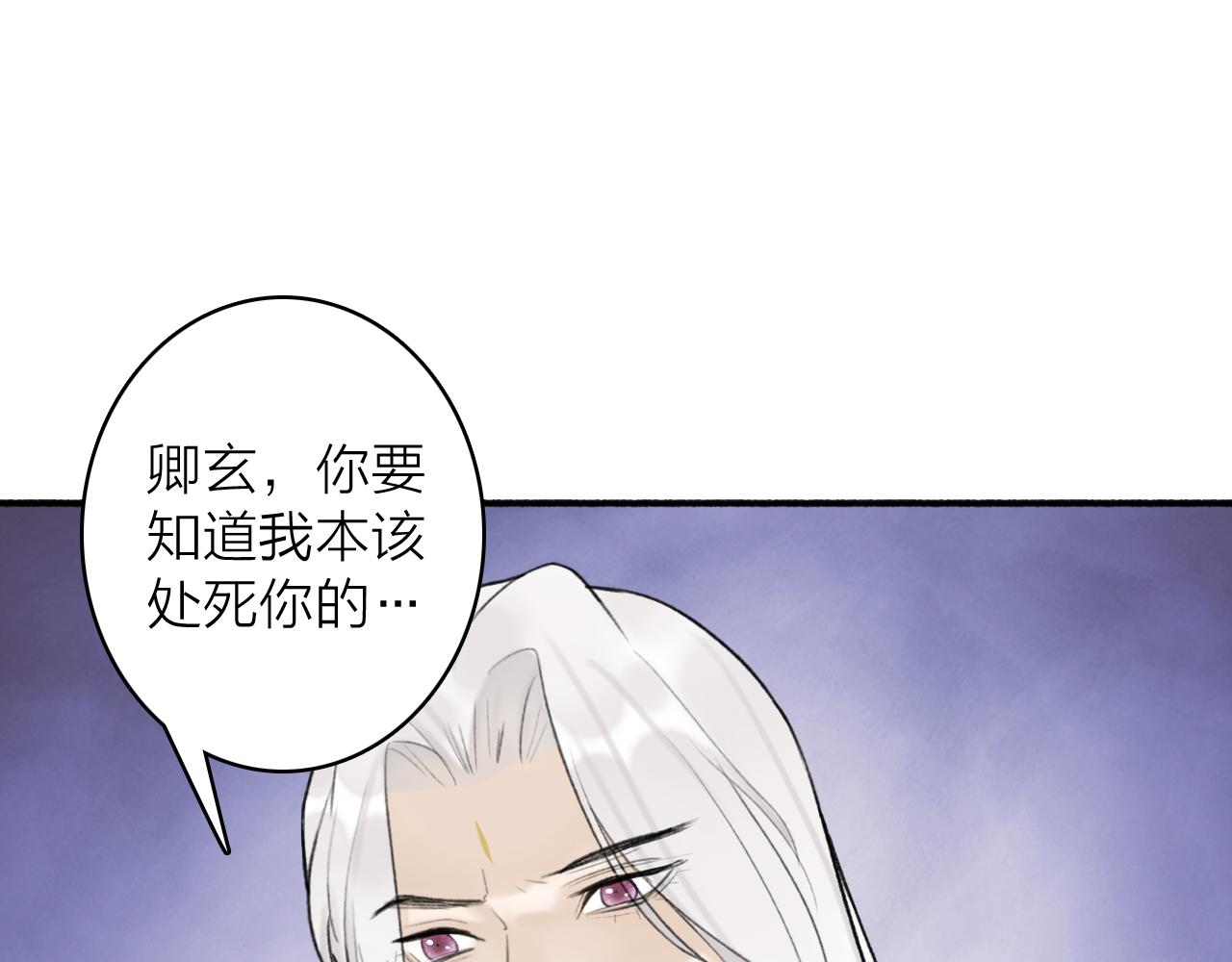 第50话 无法开口的真相0