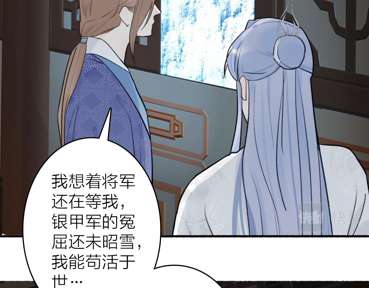 第60话 一拍两散1