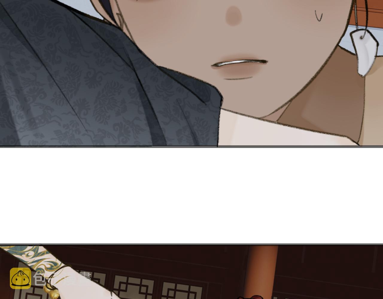 第34话 星君与少年2