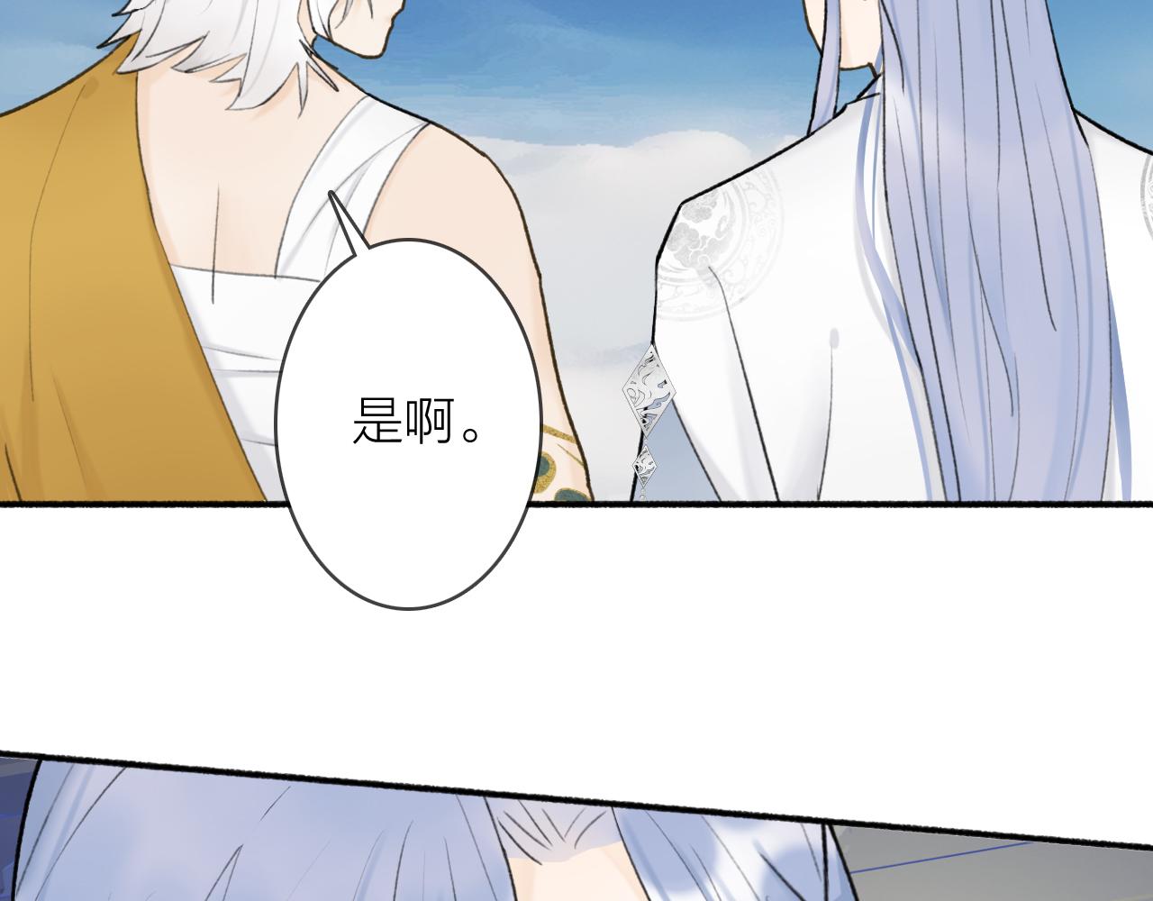 第51话 你是我心中的光2