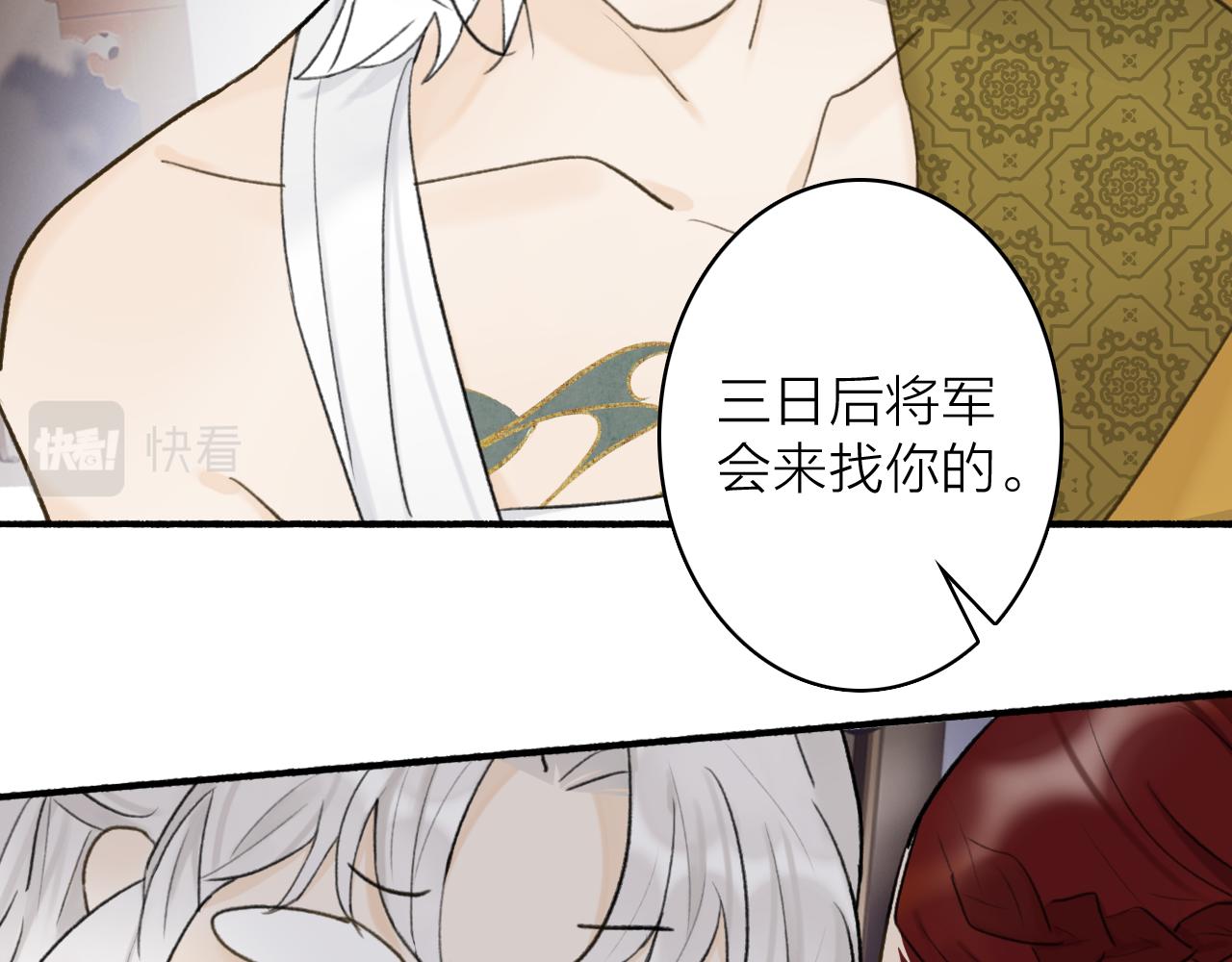 第69话 拦路罪仙1