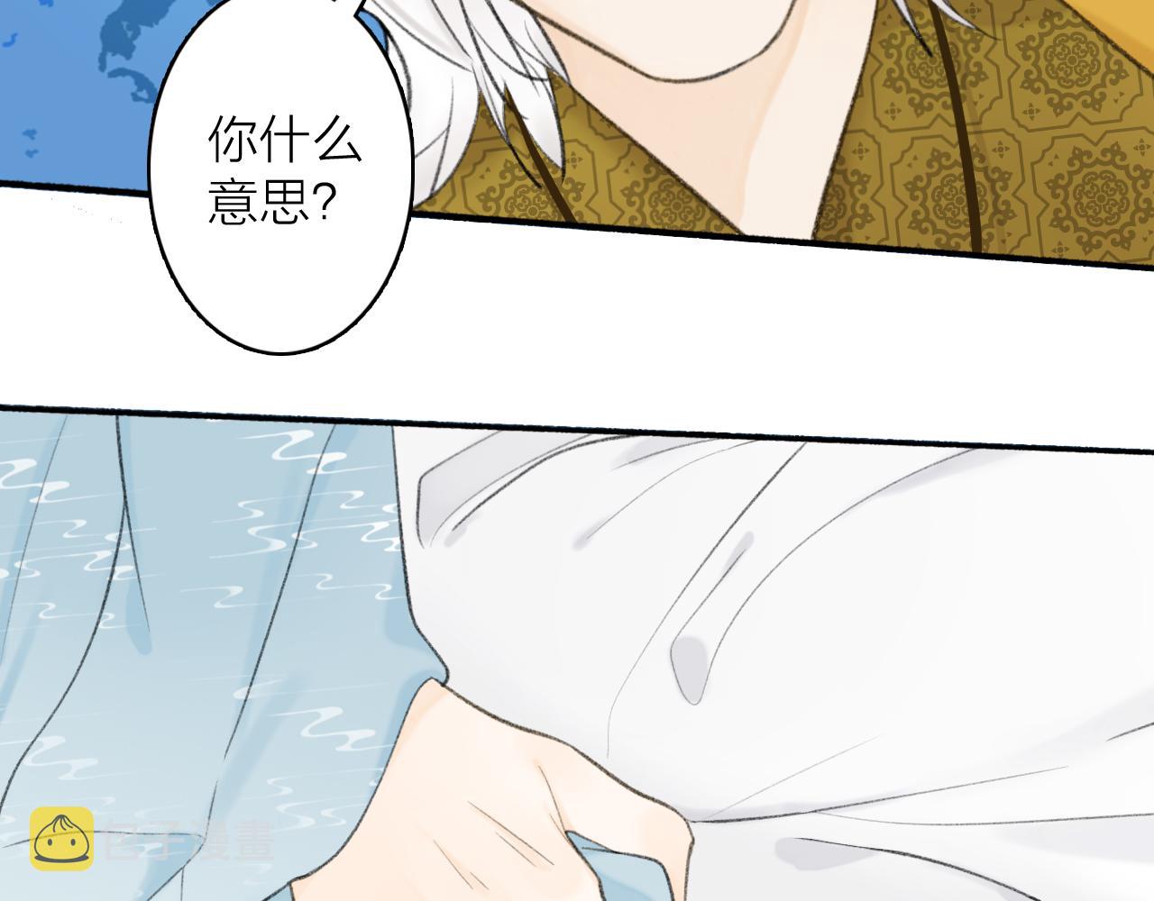 第44话 将军动摇0