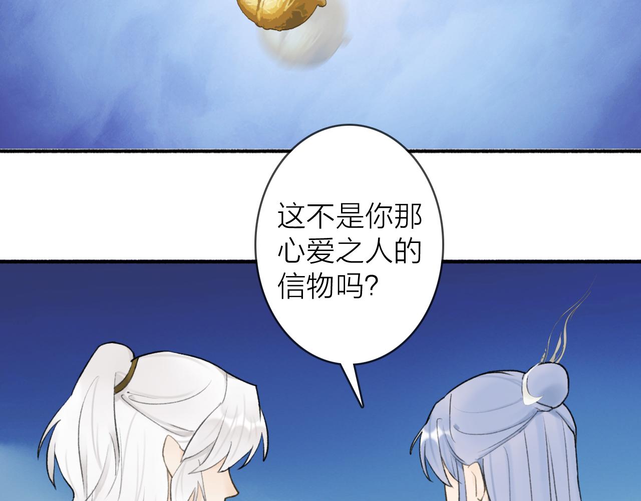 第51话 你是我心中的光1