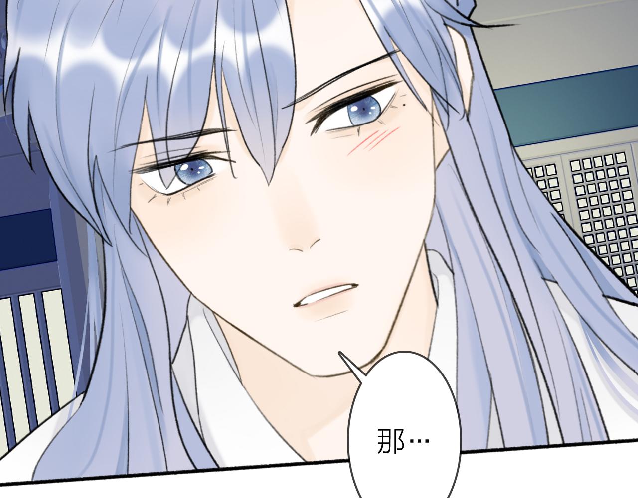 第51话 你是我心中的光3