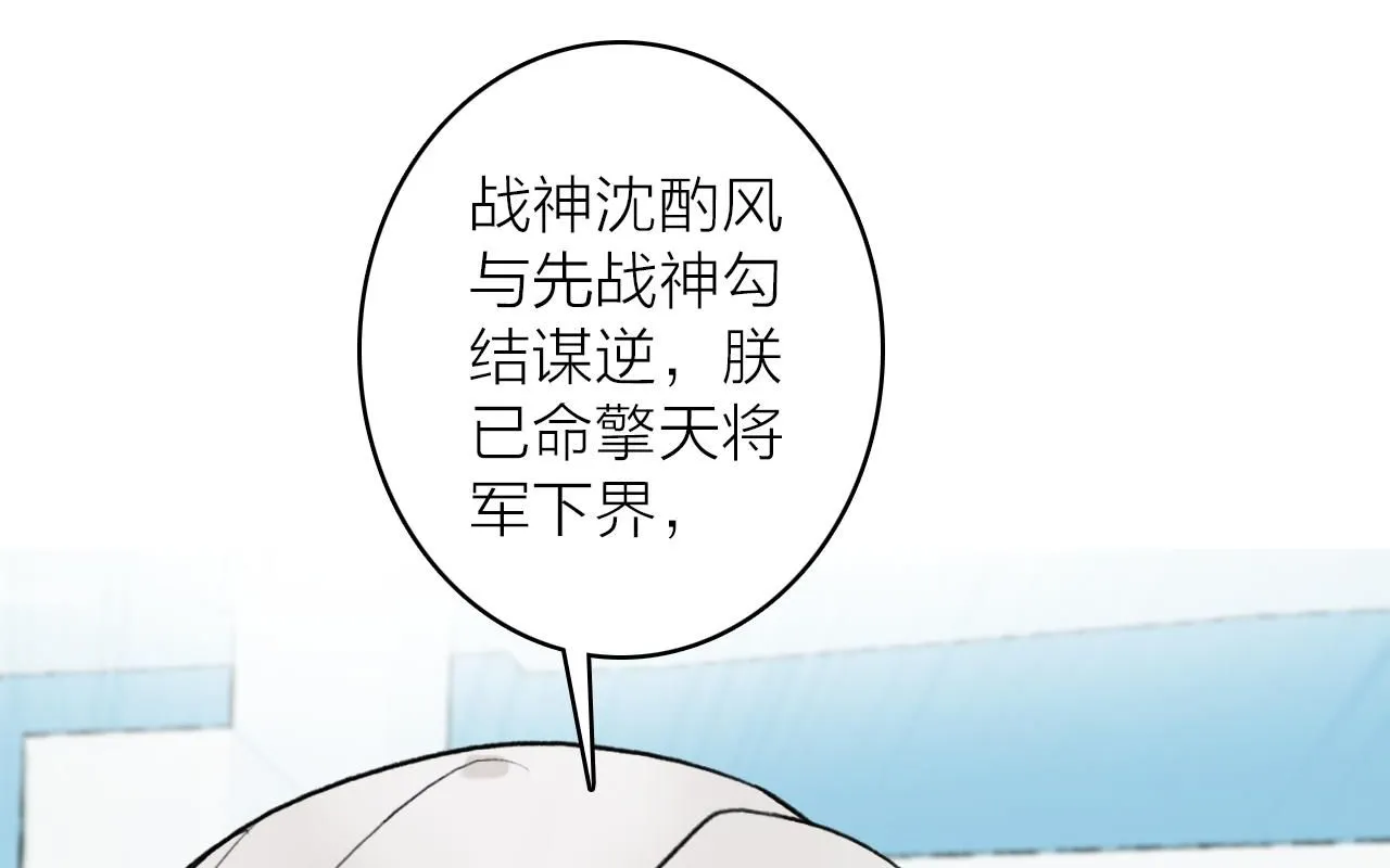 第77话 再回昆仑0