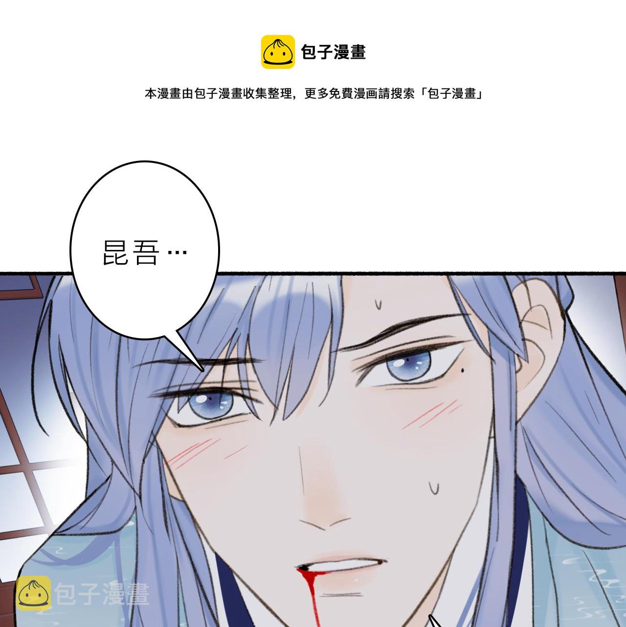 第38话 腹背受敌0