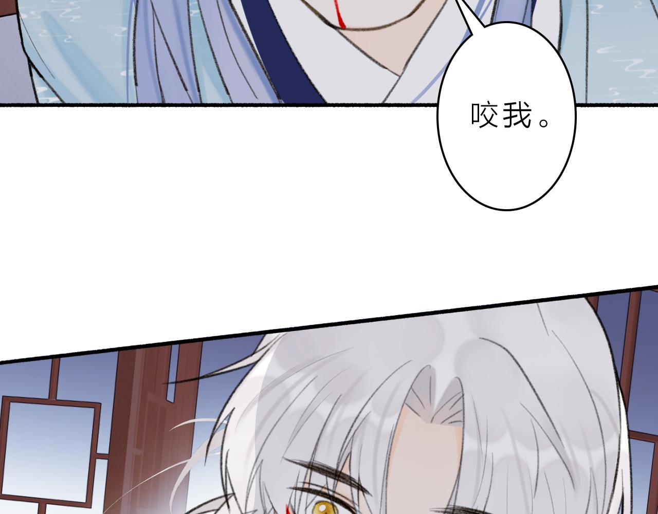 第38话 腹背受敌1