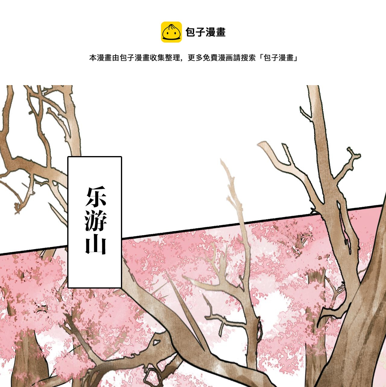 第20话 天狼弱点0