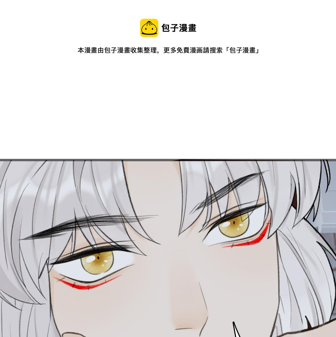 第34话 星君与少年0