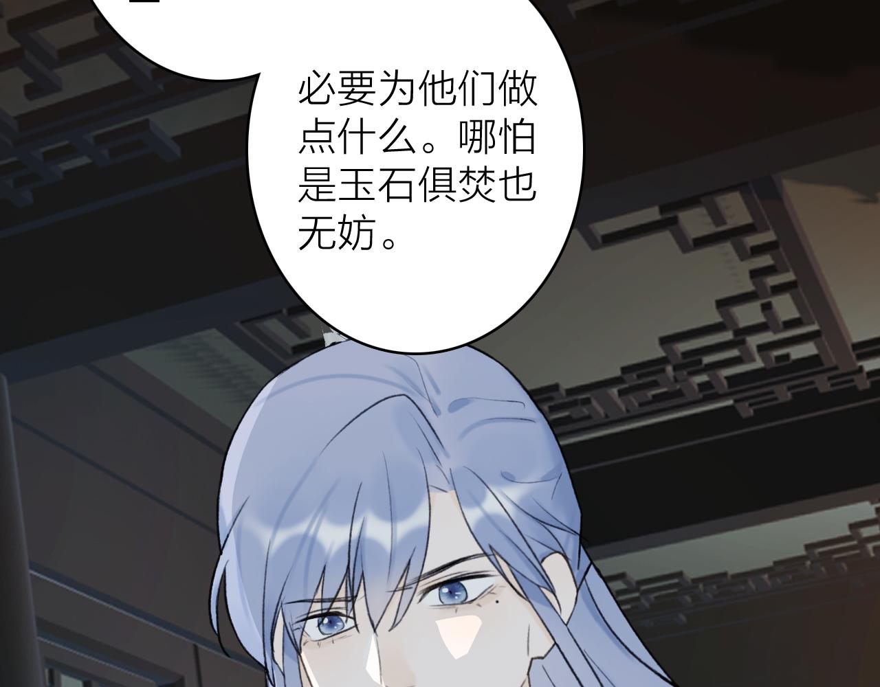 第60话 一拍两散2