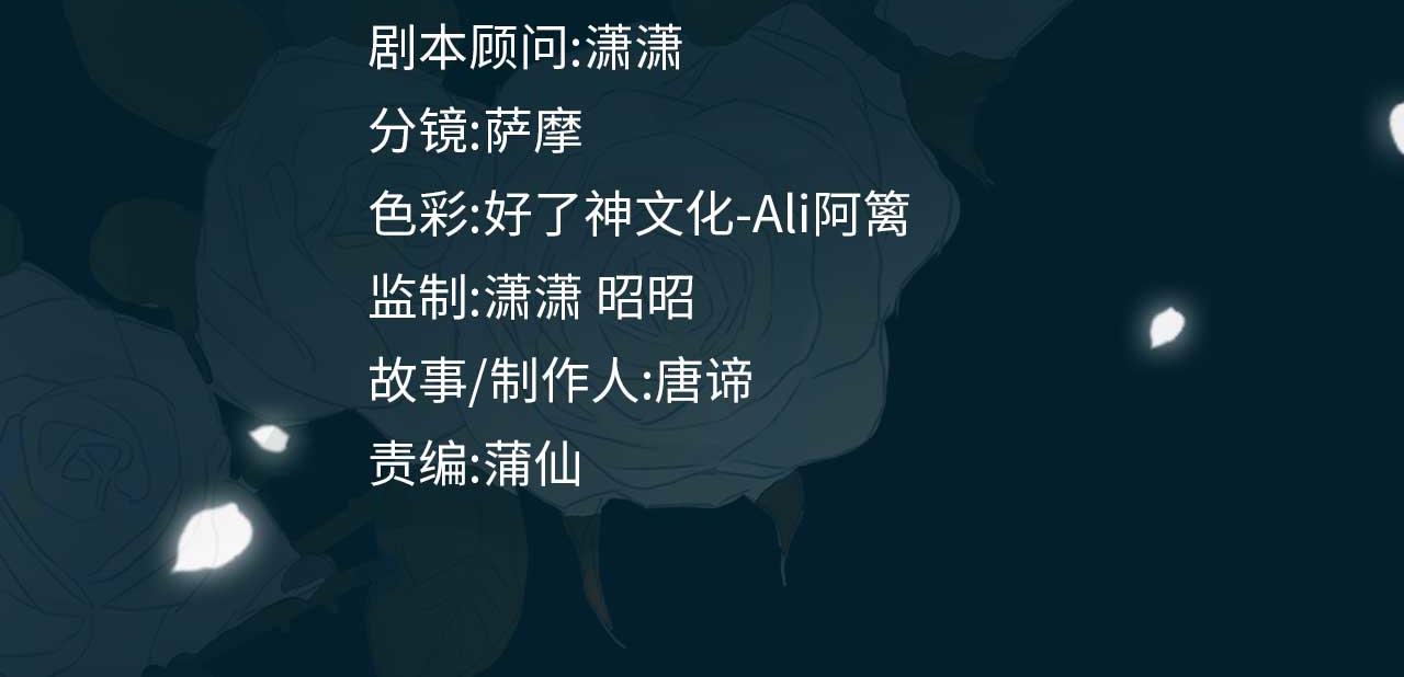 第51话 越来越像3