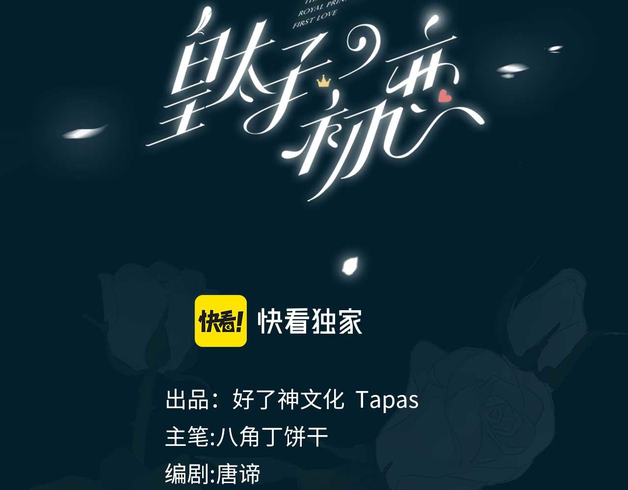 第51话 越来越像2