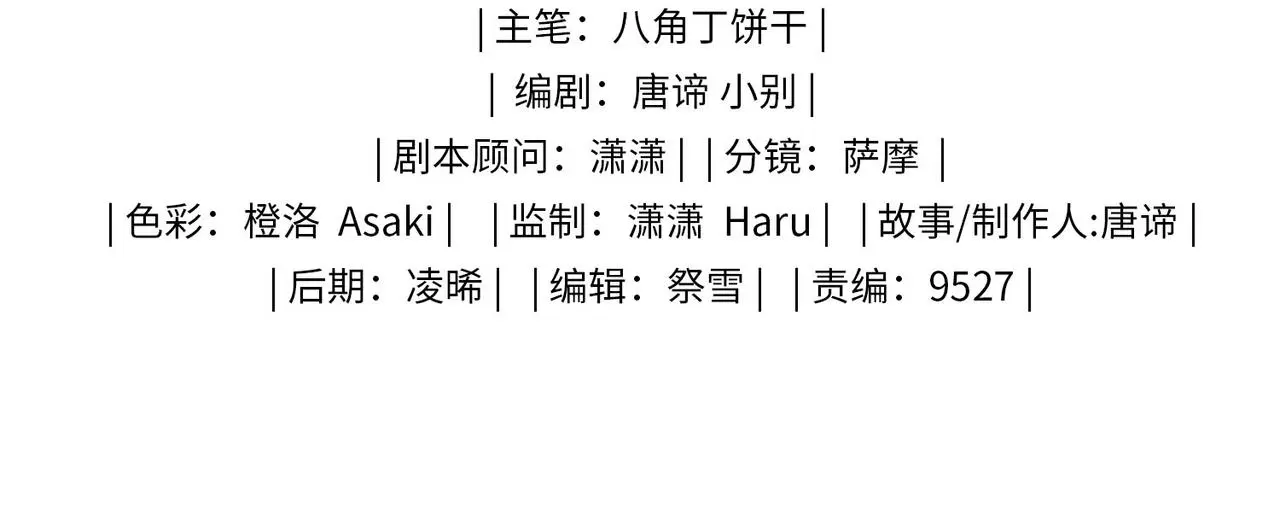 第26话 简的选择……2