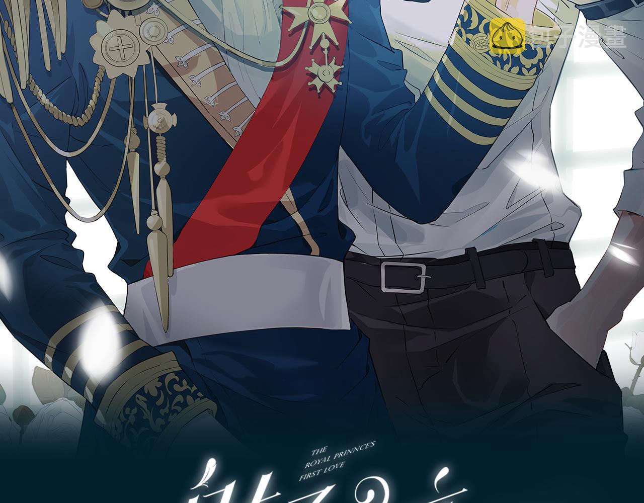 第71话 你的心跳1