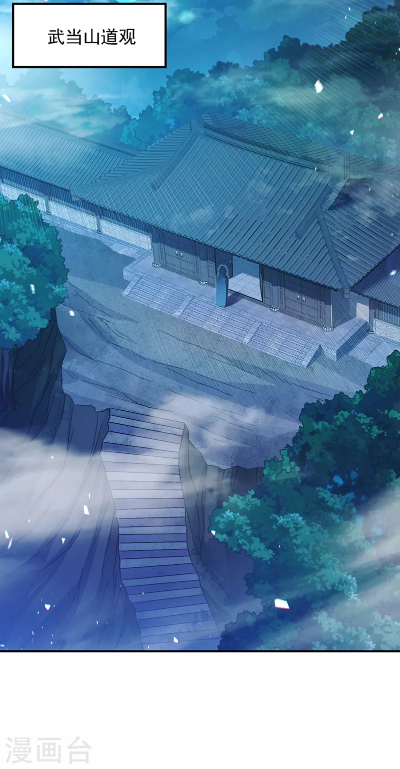 第46话 我想要的可不止这些2