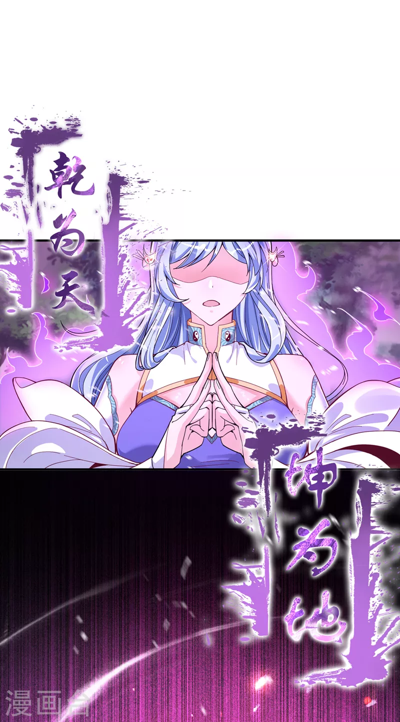 在超能力世界学修仙，我是不是脑子有坑~漫画,第3话 臭小子，跟了本宫吧！5图