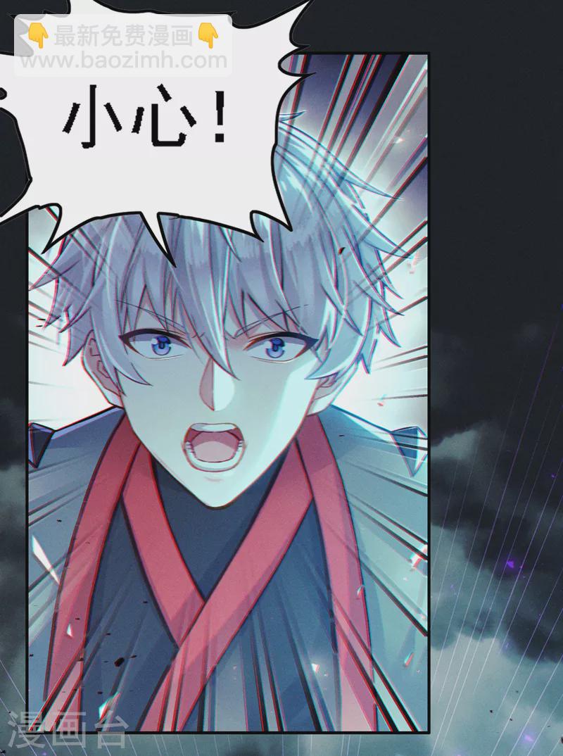 第47话你竟敢…伤害我妹妹！4