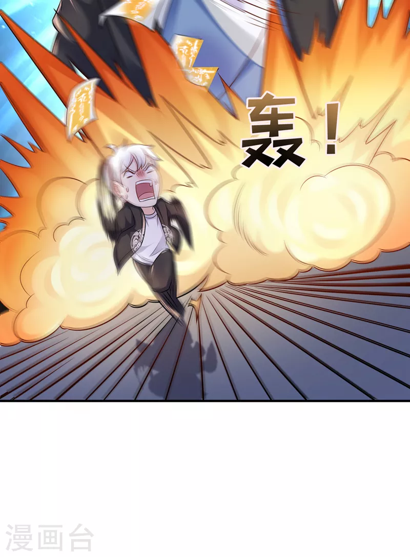 第22话 超能力手环出问题了？3