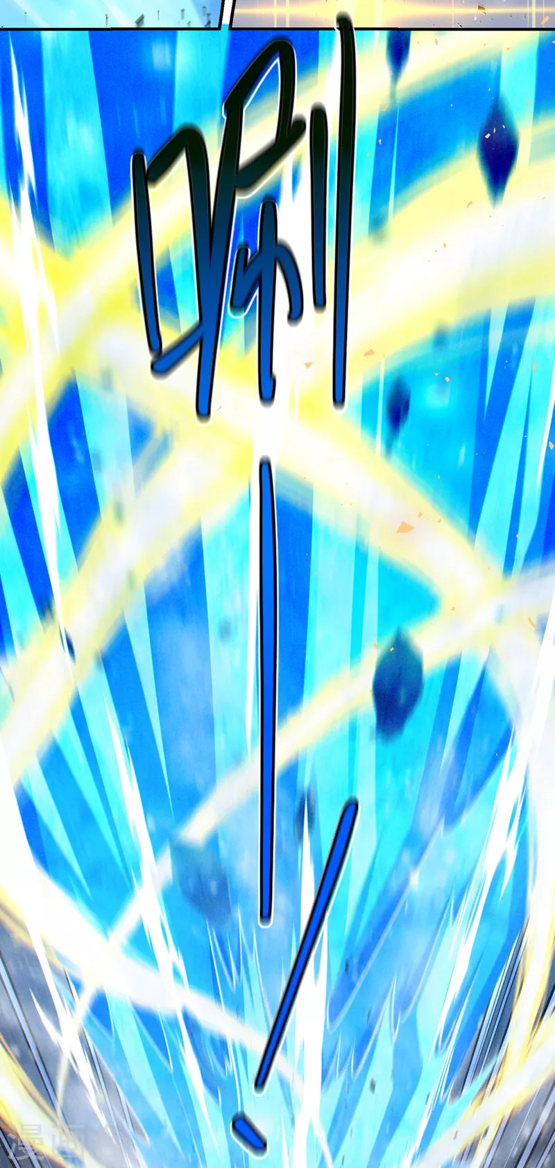 第34话 继续攻击！不要停！3