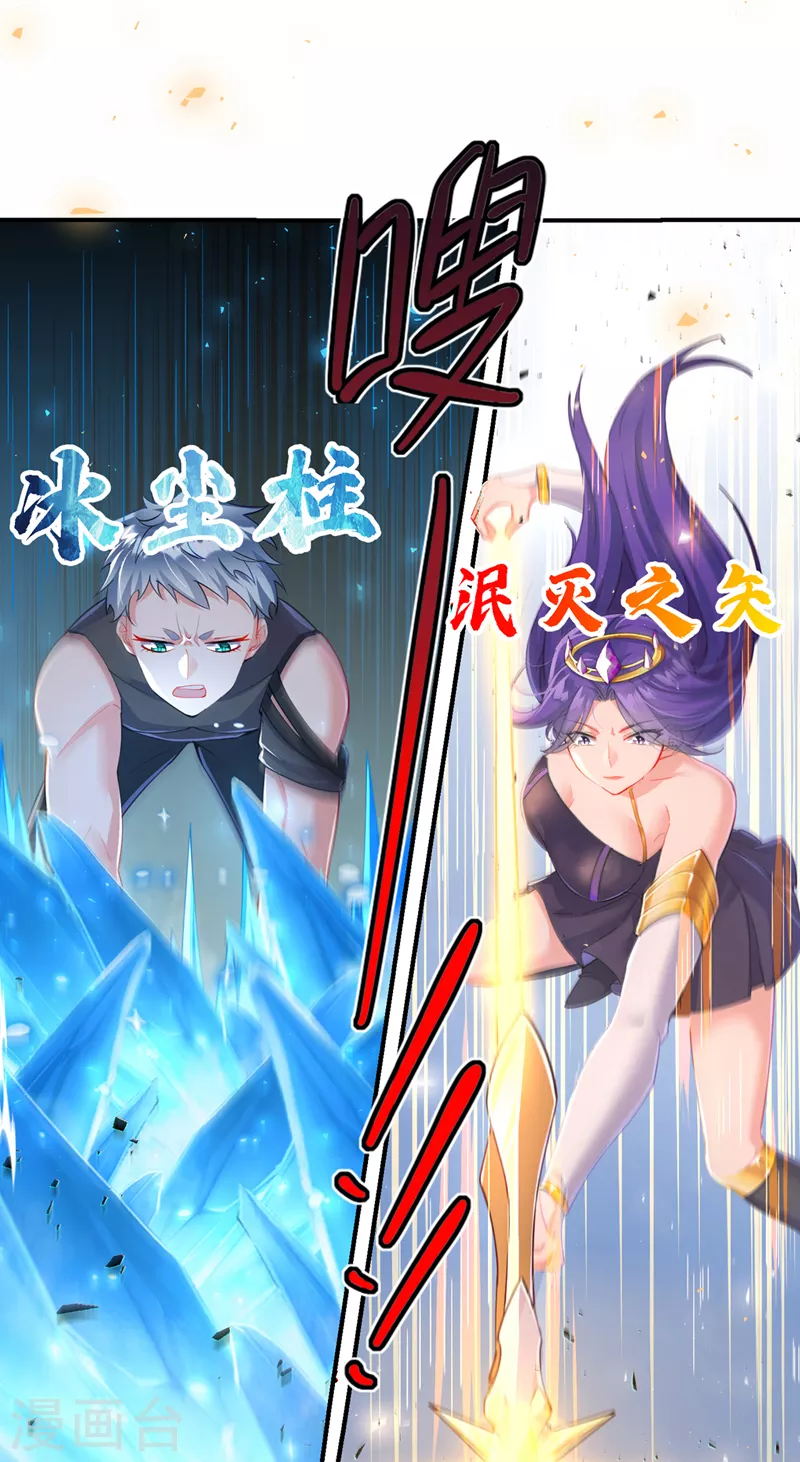 第34话 继续攻击！不要停！2