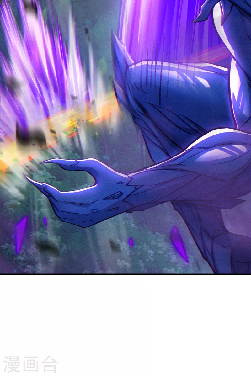 第44话 我今天定要铲除你！2