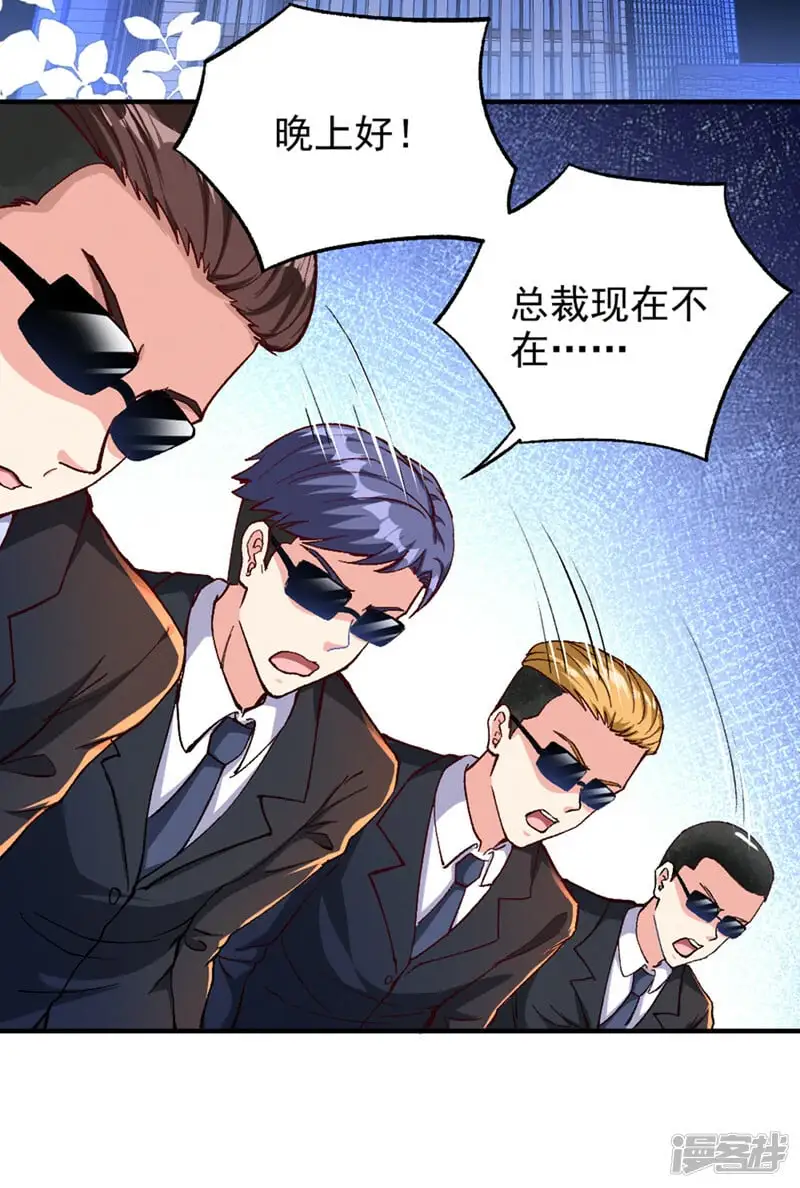 第104话 看来是说不通了！2