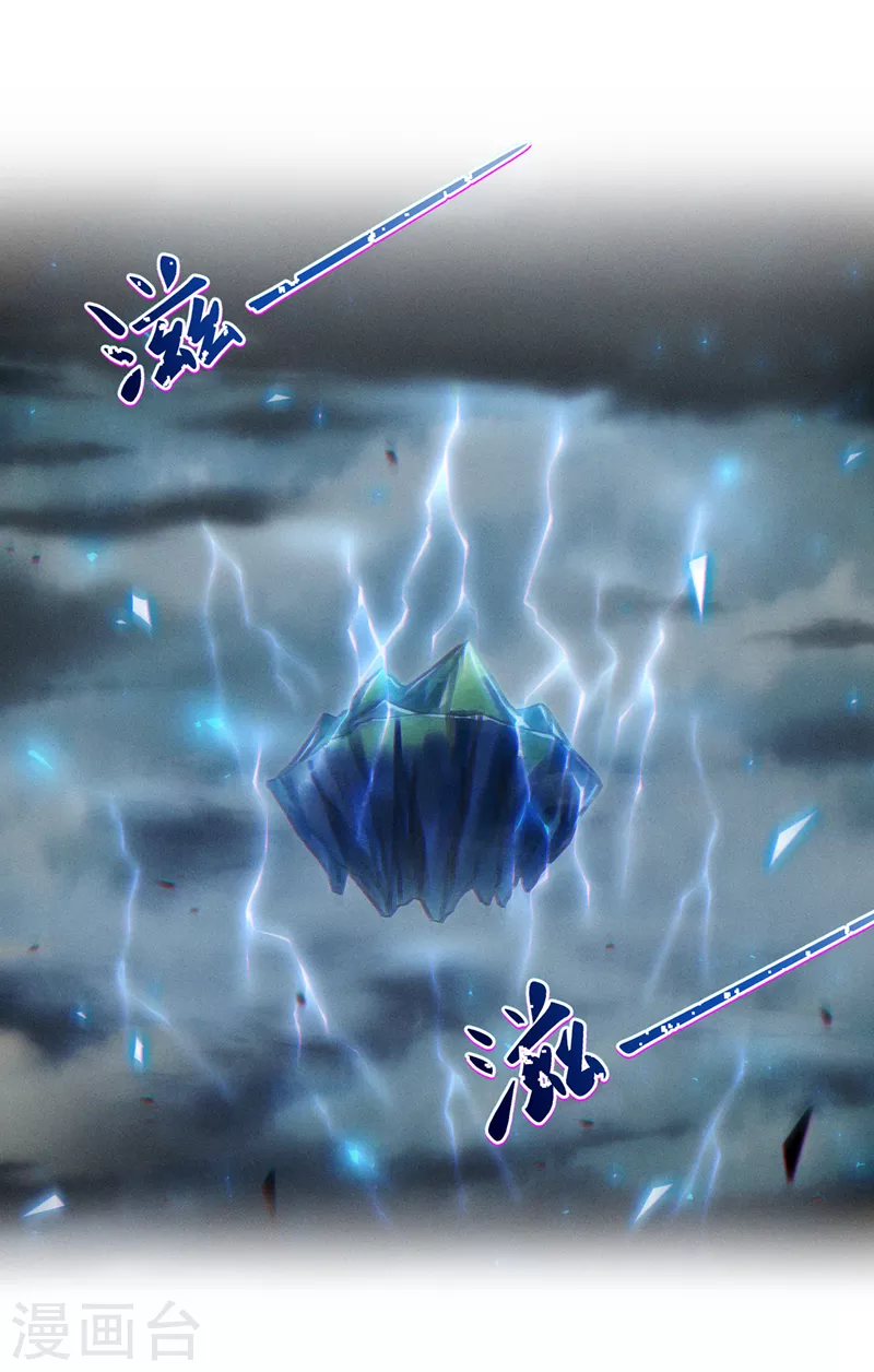 第47话你竟敢…伤害我妹妹！1