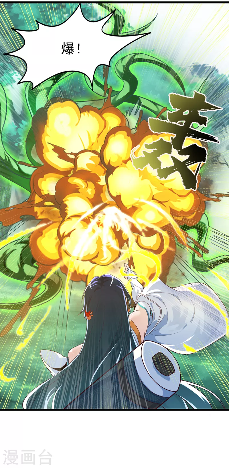 在超能力世界学修仙，我是不是脑子有坑~漫画,第3话 臭小子，跟了本宫吧！3图