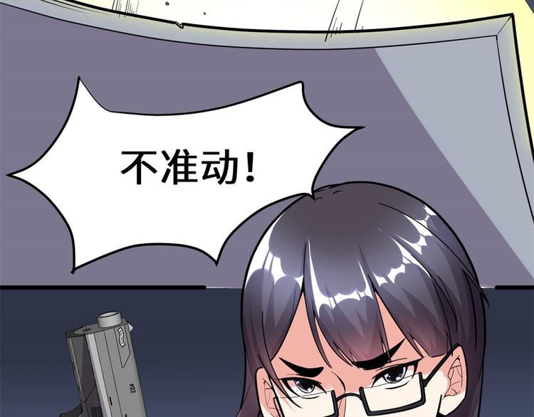 第190话 故人重逢（限免）4