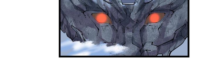 第165话 往事（本话限免）4