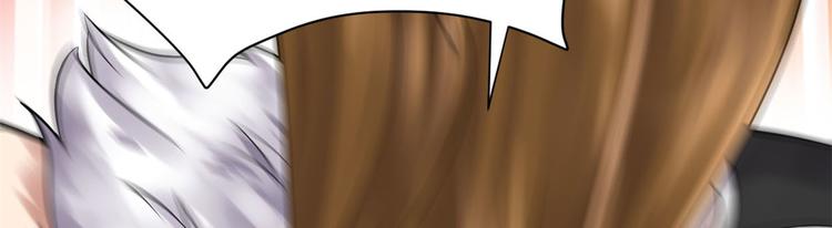 我修的可能是假仙第2集漫画,第53话 老子不当陪练！5图