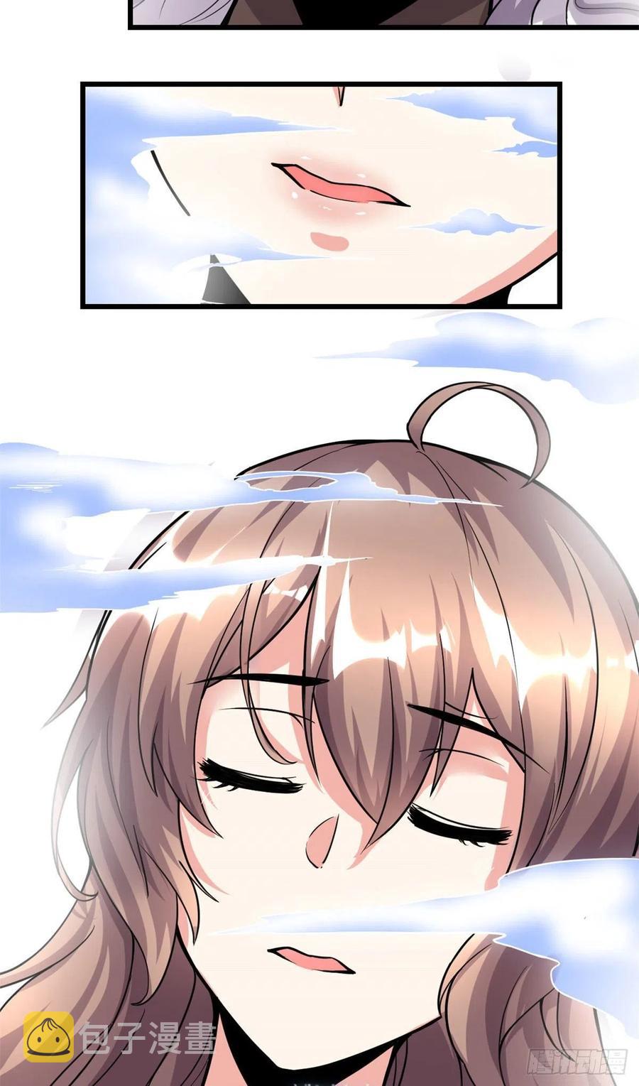 我修的可能是假仙第2集漫画,第193话 我不同意4图