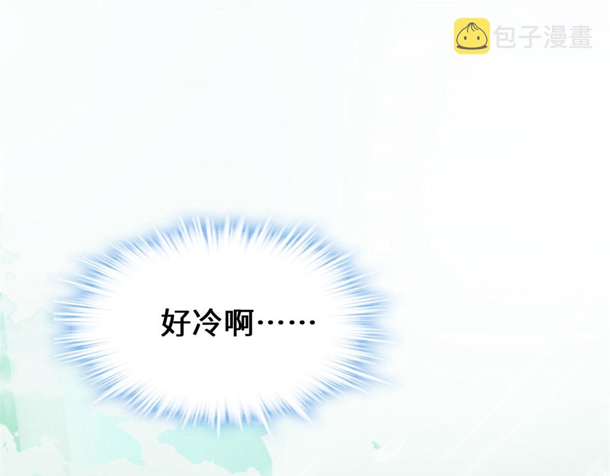 我修的可能是假仙第2集漫画,271 小兰，你在哪？4图