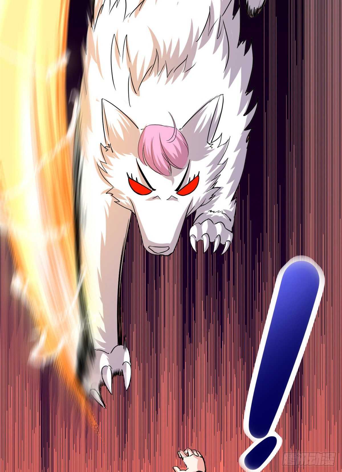 我修的可能是假仙第2集漫画,第98话 前往万恶深渊3图