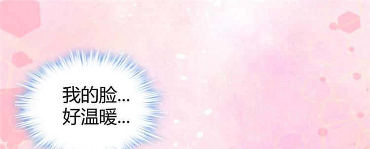 我修的可能是假仙第2集漫画,第16话 助人为乐轩辕诚4图