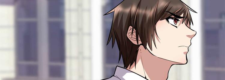 我修的可能是假仙第2集漫画,第51话 老爸，我养你5图