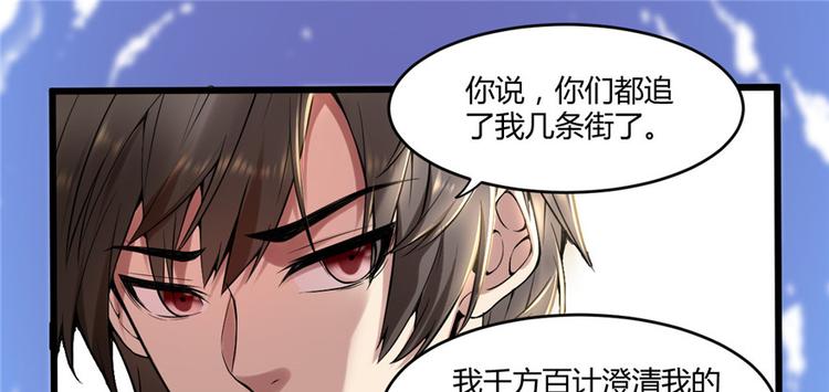 第1话 修仙系统get3