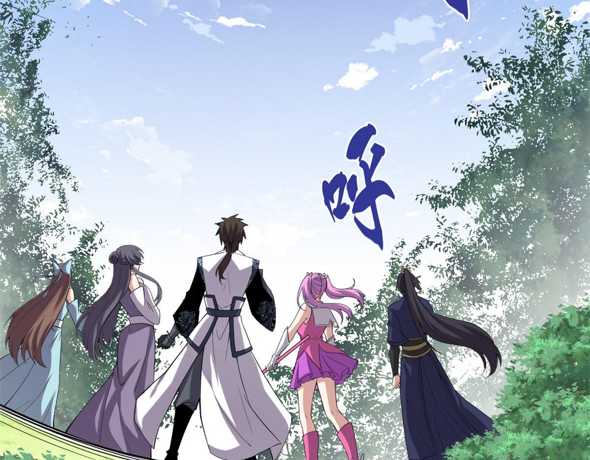 我修的可能是假仙第2集漫画,216 赢了！5图